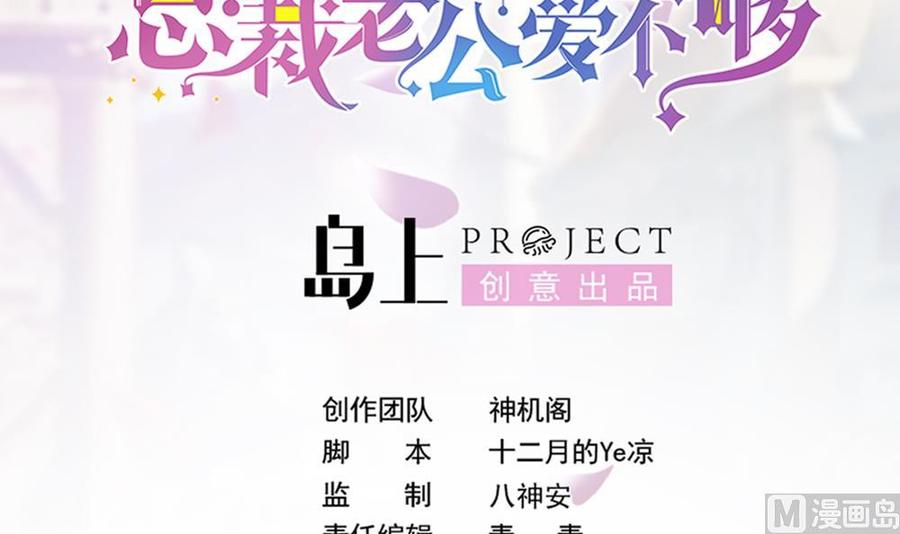 第113话 获救，反击(1/2)-第111话