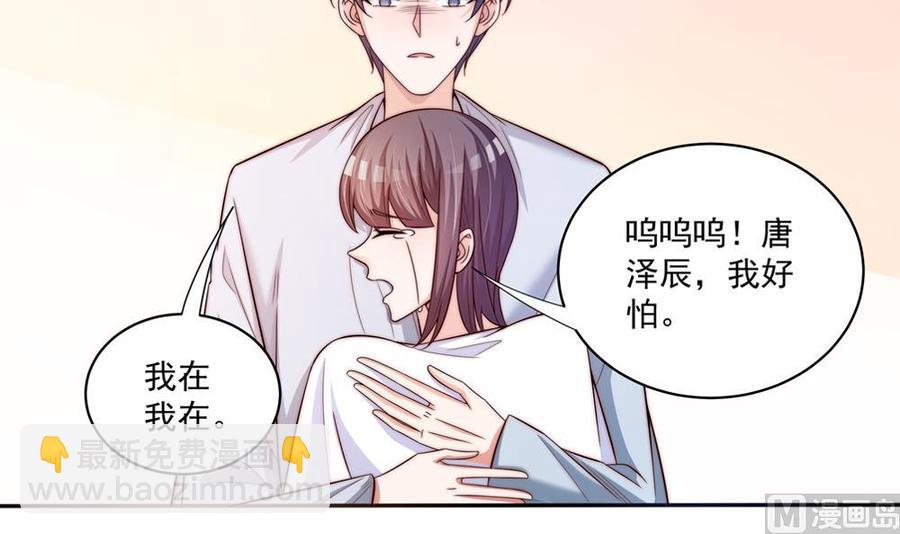 第113话 获救，反击(1/2)-第111话