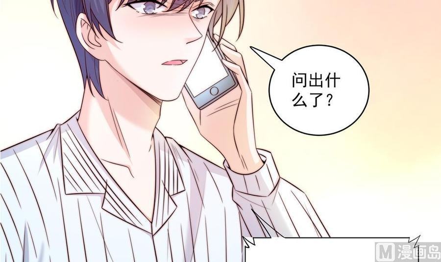 第113话 获救，反击(1/2)-第111话