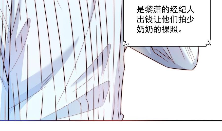 第113话 获救，反击(1/2)-第111话