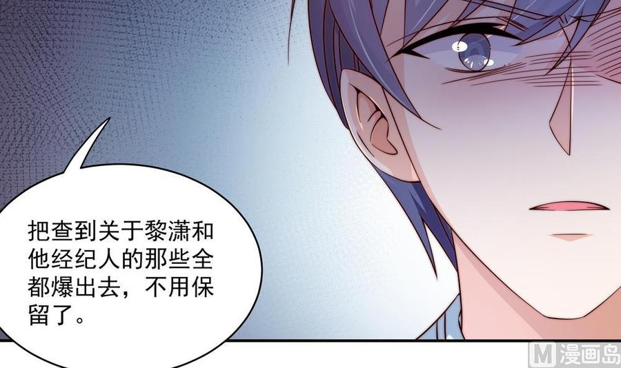 第113话 获救，反击(1/2)-第111话