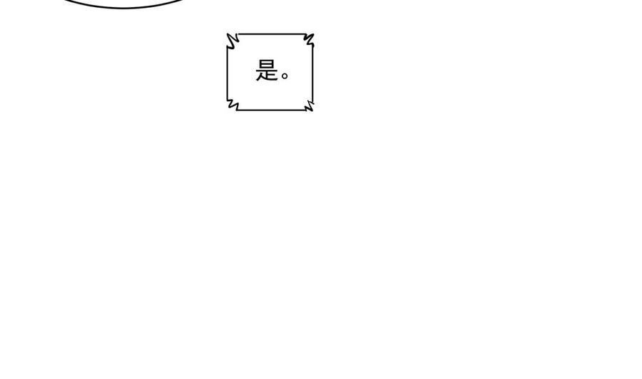 第113话 获救，反击(1/2)-第111话