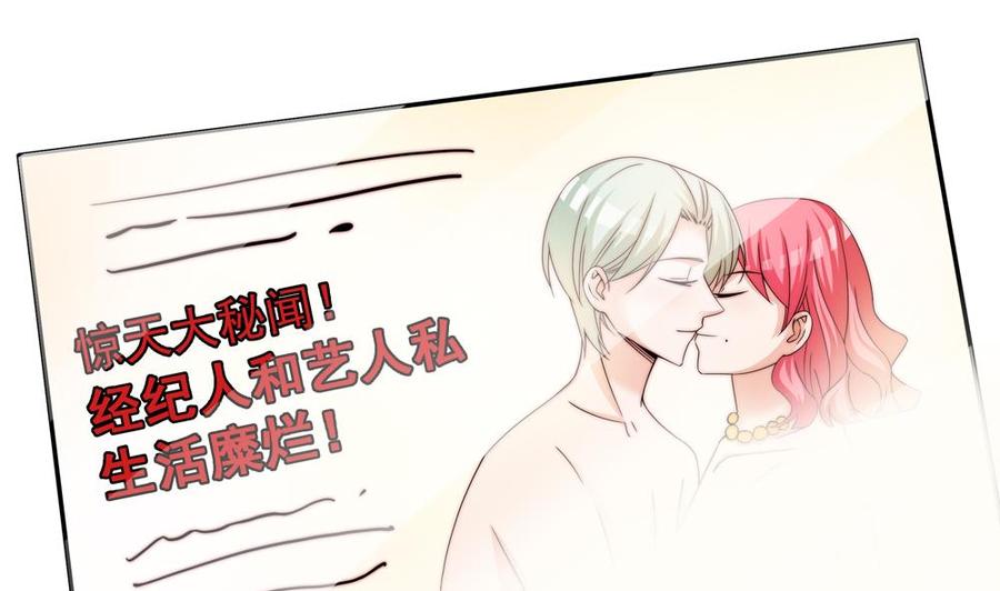 第113话 获救，反击(1/2)-第111话
