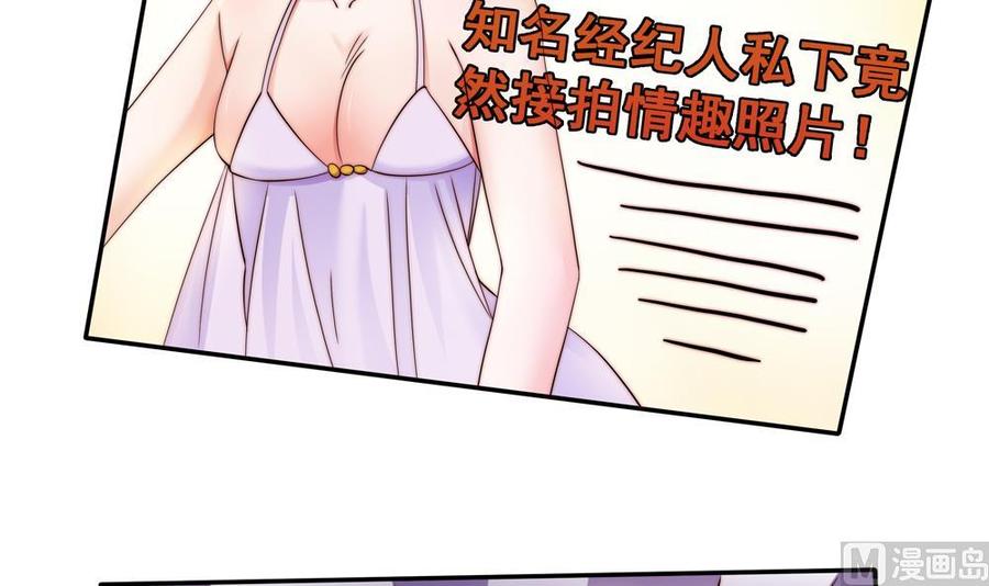 第113话 获救，反击(1/2)-第111话