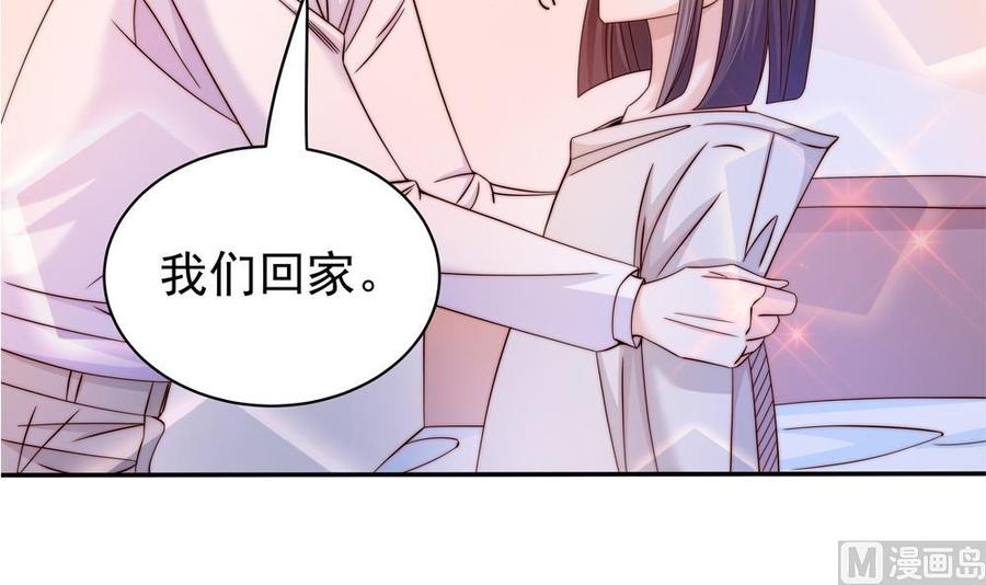 第113话 获救，反击(1/2)-第111话
