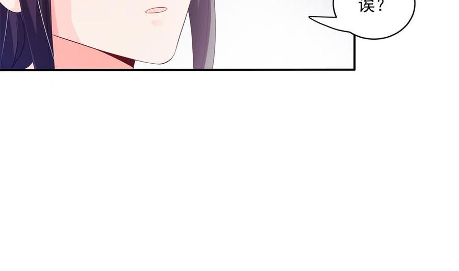 第115话 秒杀情敌-第113话