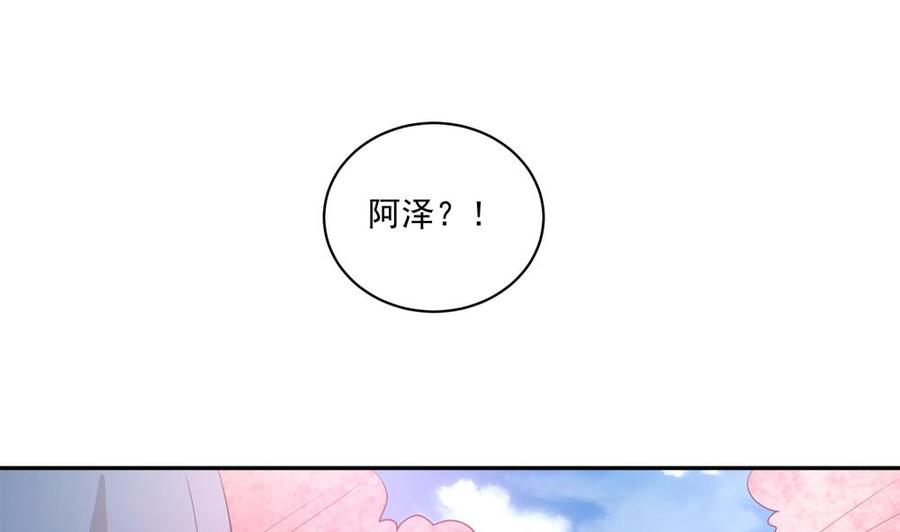 第115话 秒杀情敌-第113话