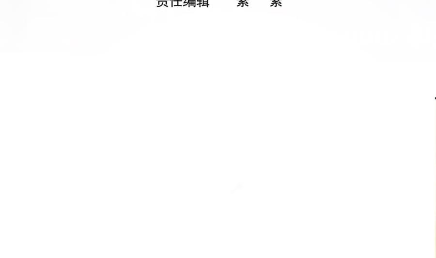 第115话 秒杀情敌-第113话