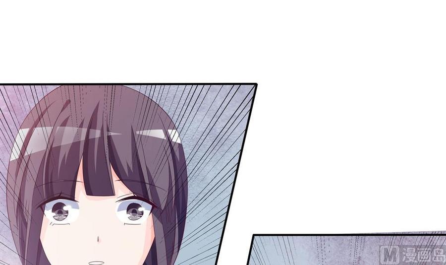 第115话 秒杀情敌-第113话