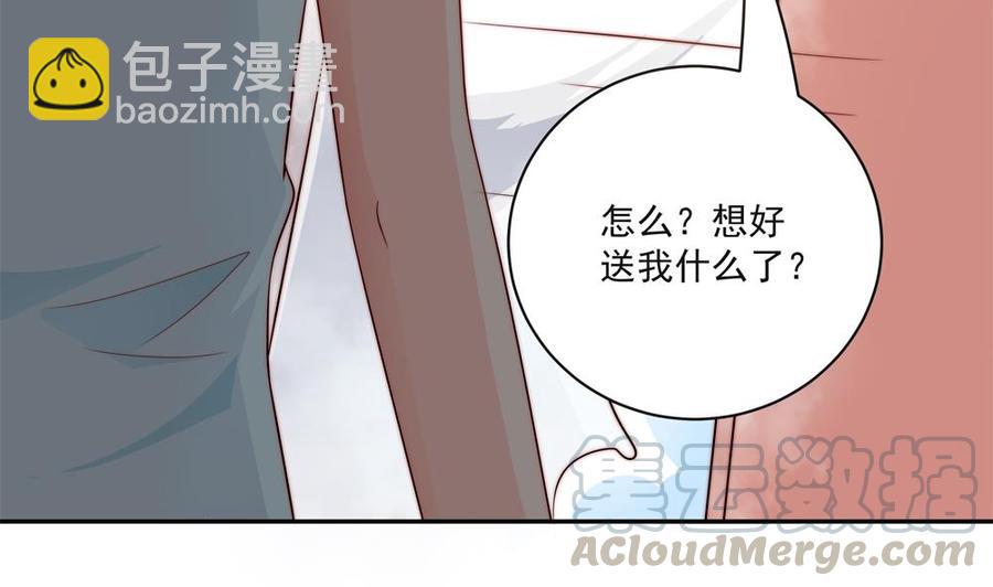 第118话 堵上你这张喋喋不休的嘴(1/2)-第115话