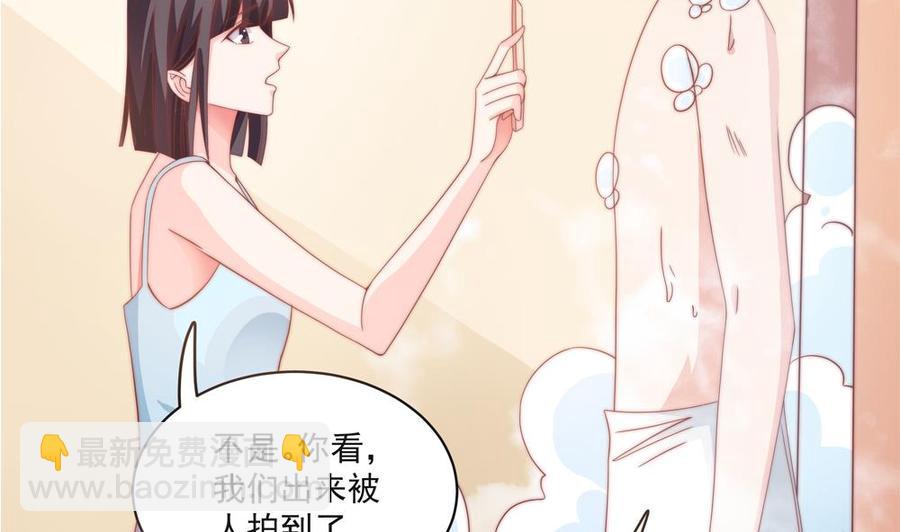 第118话 堵上你这张喋喋不休的嘴(1/2)-第115话