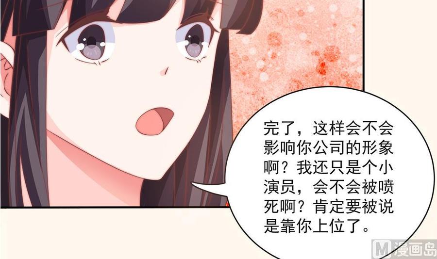 第118话 堵上你这张喋喋不休的嘴(1/2)-第115话