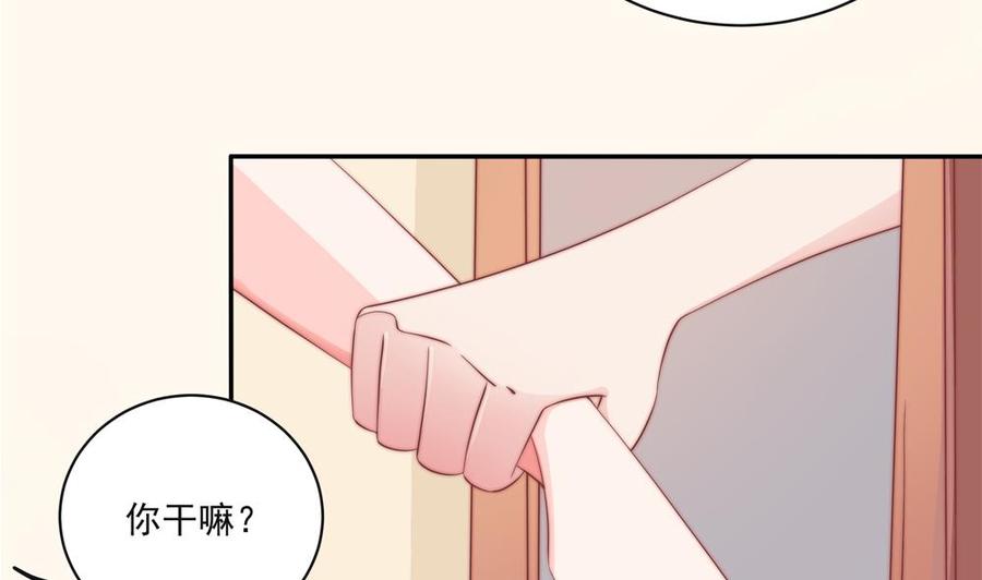第118话 堵上你这张喋喋不休的嘴(1/2)-第115话