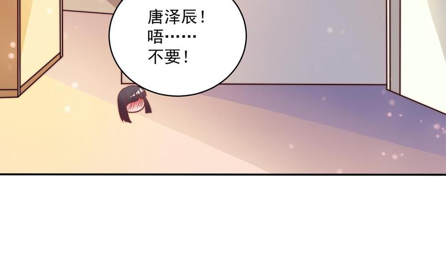 第118话 堵上你这张喋喋不休的嘴(1/2)-第115话