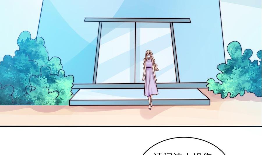 第118话 堵上你这张喋喋不休的嘴(1/2)-第115话