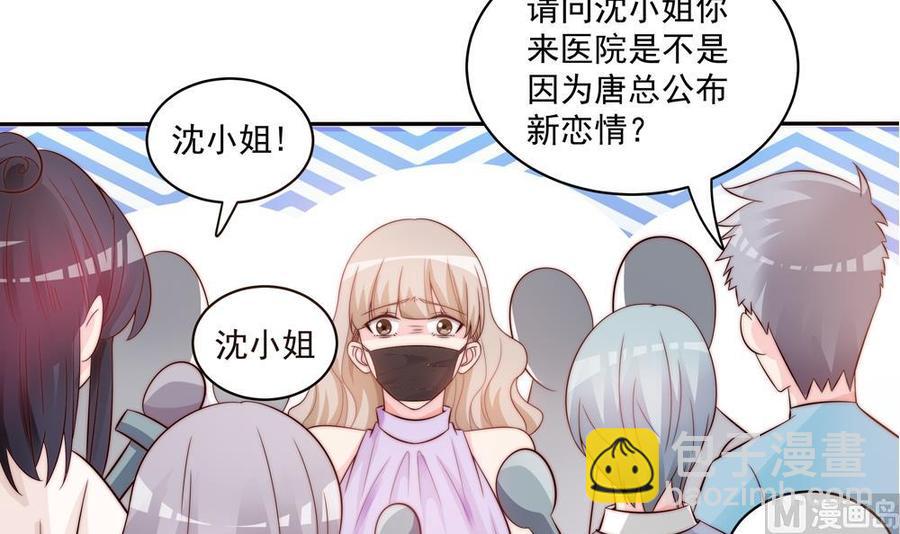 第118话 堵上你这张喋喋不休的嘴(1/2)-第115话