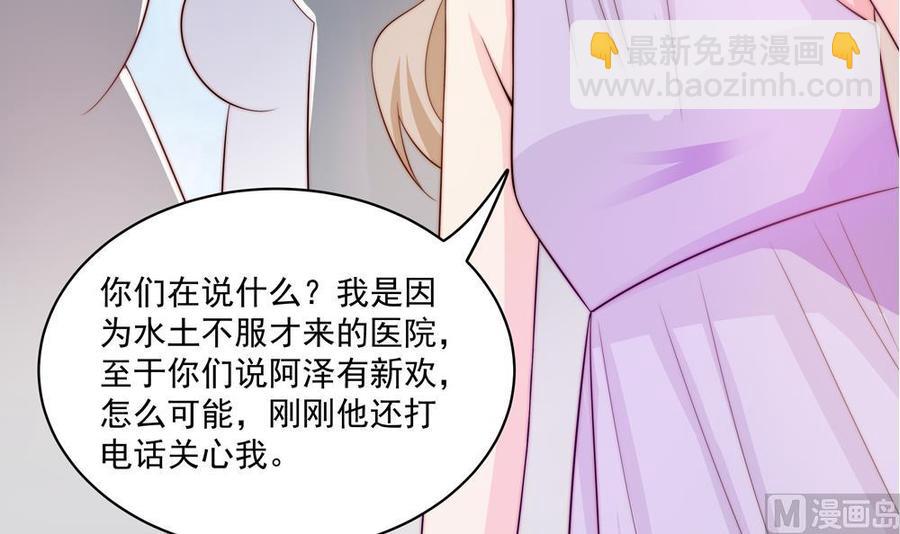 第118话 堵上你这张喋喋不休的嘴(1/2)-第115话