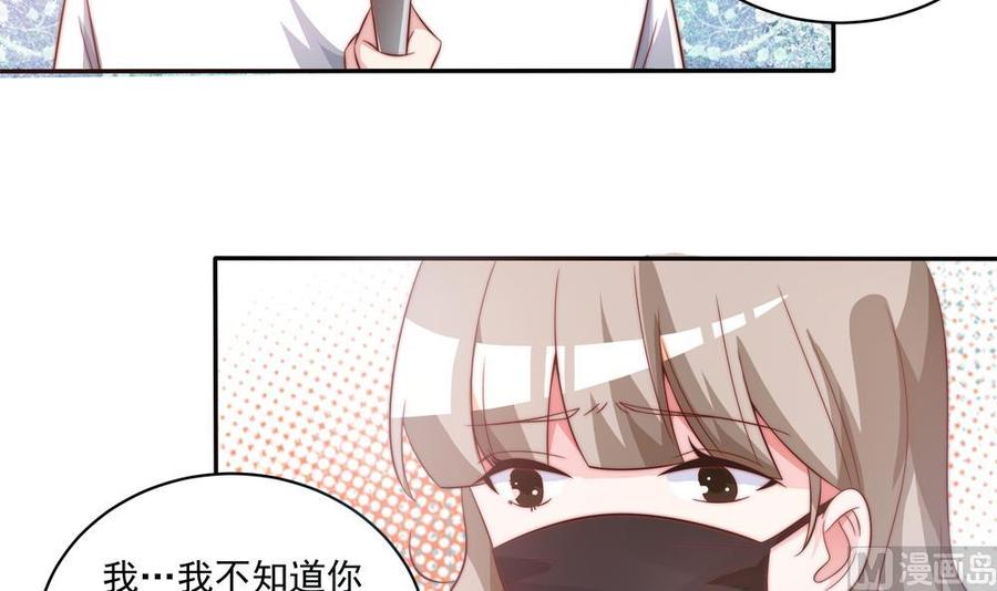 第118话 堵上你这张喋喋不休的嘴(1/2)-第115话