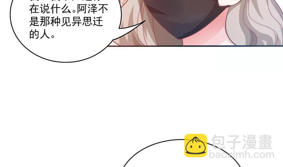 第118话 堵上你这张喋喋不休的嘴(1/2)-第115话