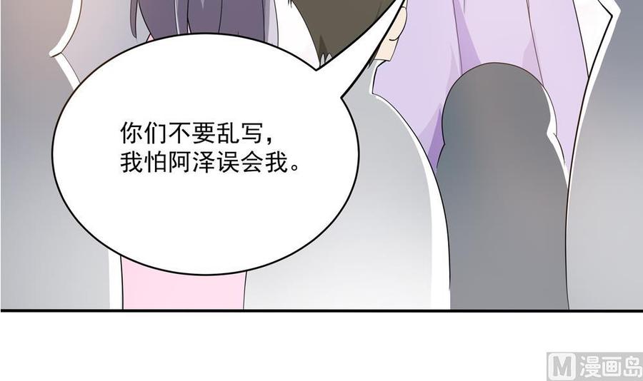 第118话 堵上你这张喋喋不休的嘴(1/2)-第115话