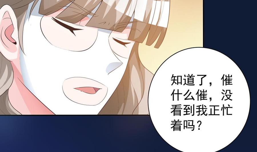 第120话 树姐出事了！(1/2)-第117话