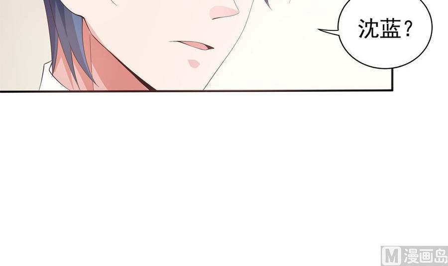 第120话 树姐出事了！(1/2)-第117话