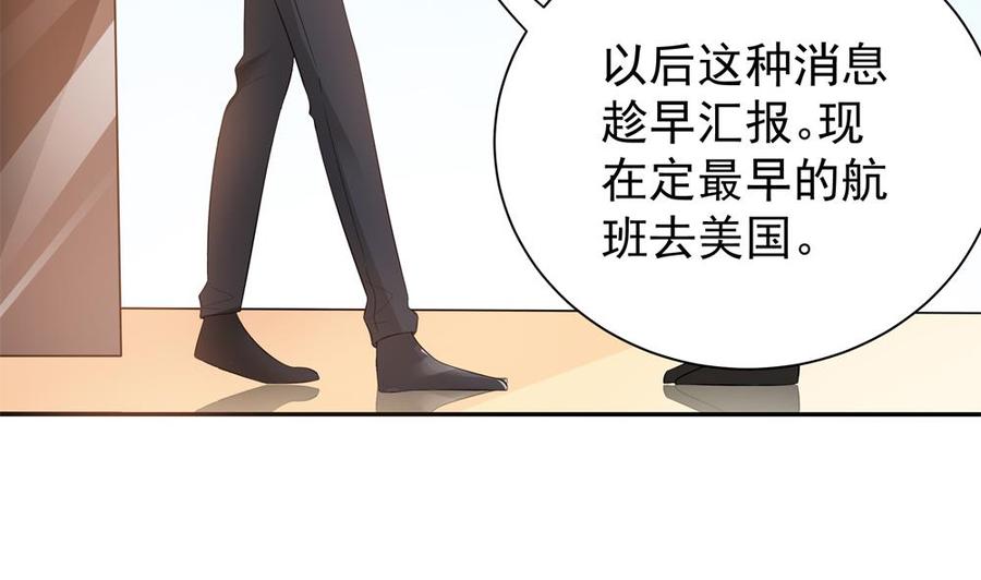 第120话 树姐出事了！(1/2)-第117话