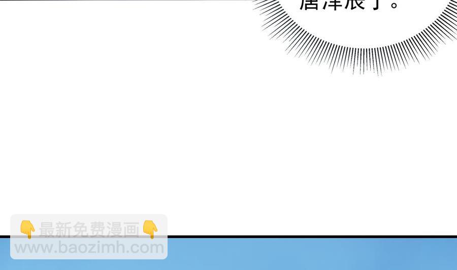 第120话 树姐出事了！(1/2)-第117话