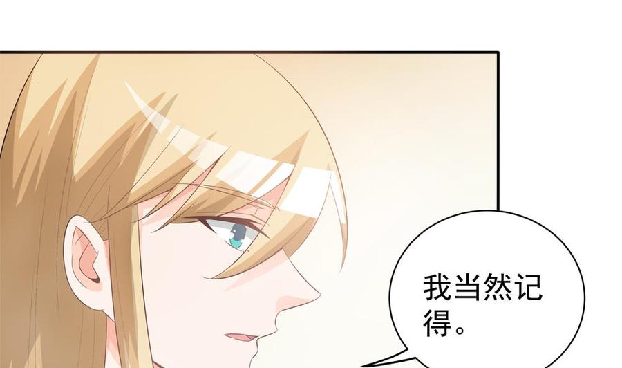 第120话 树姐出事了！(1/2)-第117话