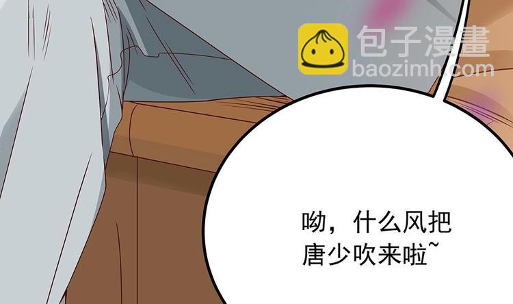 第13话 八卦的少年(1/2)-第13话