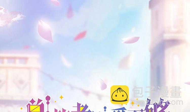 第13话 八卦的少年(1/2)-第13话