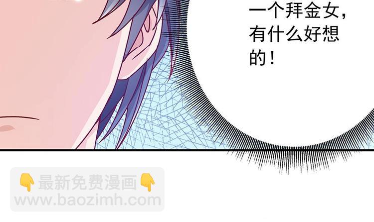 第13话 八卦的少年(1/2)-第13话