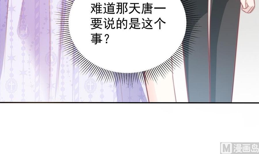 第122话 等我去救你(1/2)-第119话