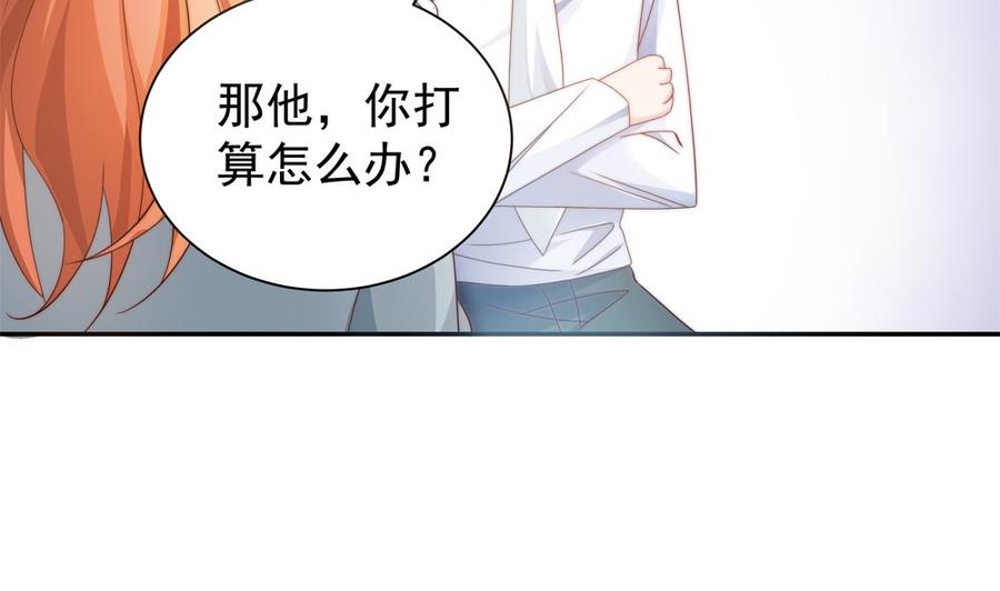 第122话 等我去救你(1/2)-第119话