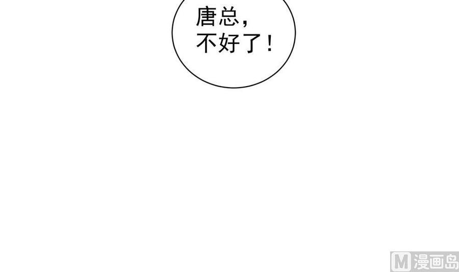 第122话 等我去救你(1/2)-第119话