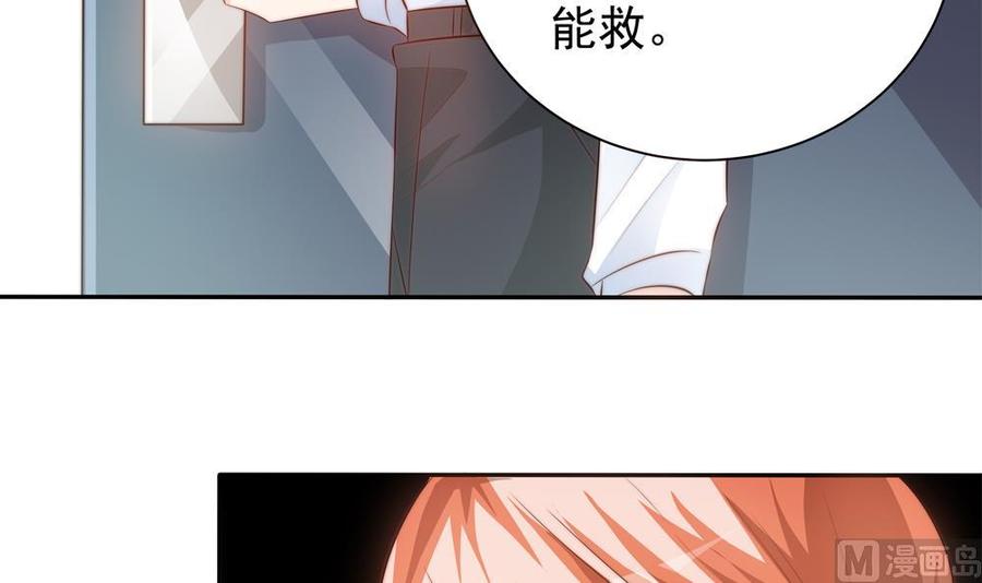 第122话 等我去救你(1/2)-第119话