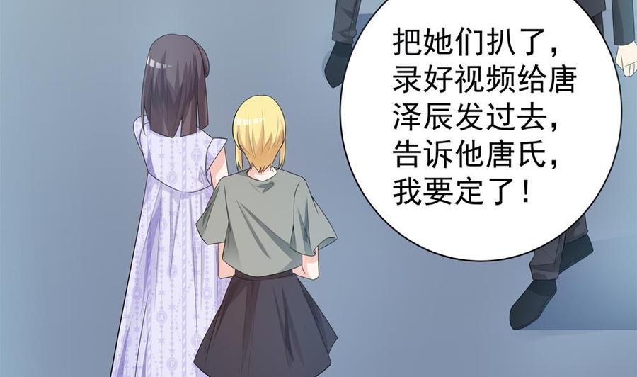 第124话 救人被阻(1/2)-第121话