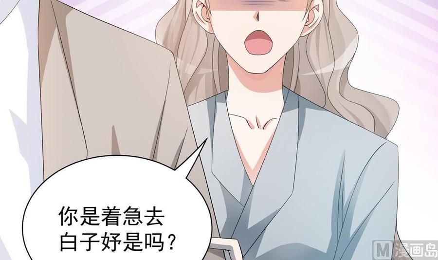 第124话 救人被阻(1/2)-第121话