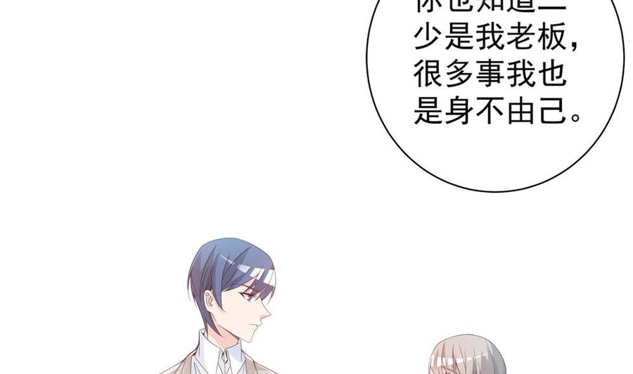 第124话 救人被阻(1/2)-第121话