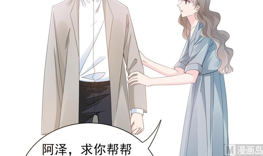 第124话 救人被阻(1/2)-第121话