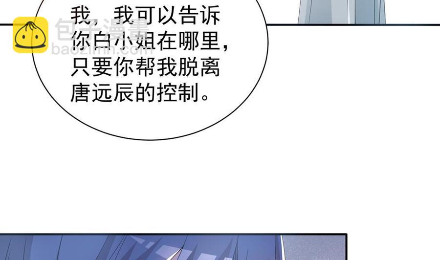第124话 救人被阻(1/2)-第121话