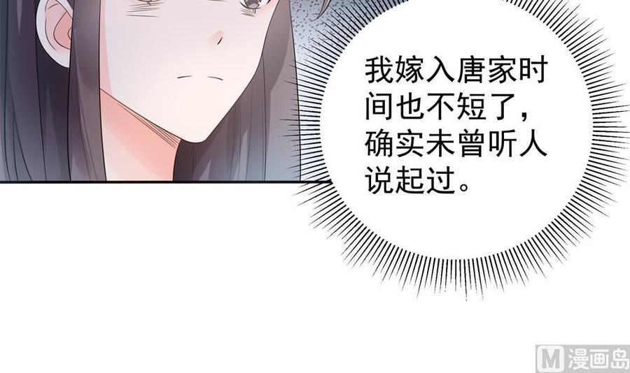 第124话 救人被阻(1/2)-第121话
