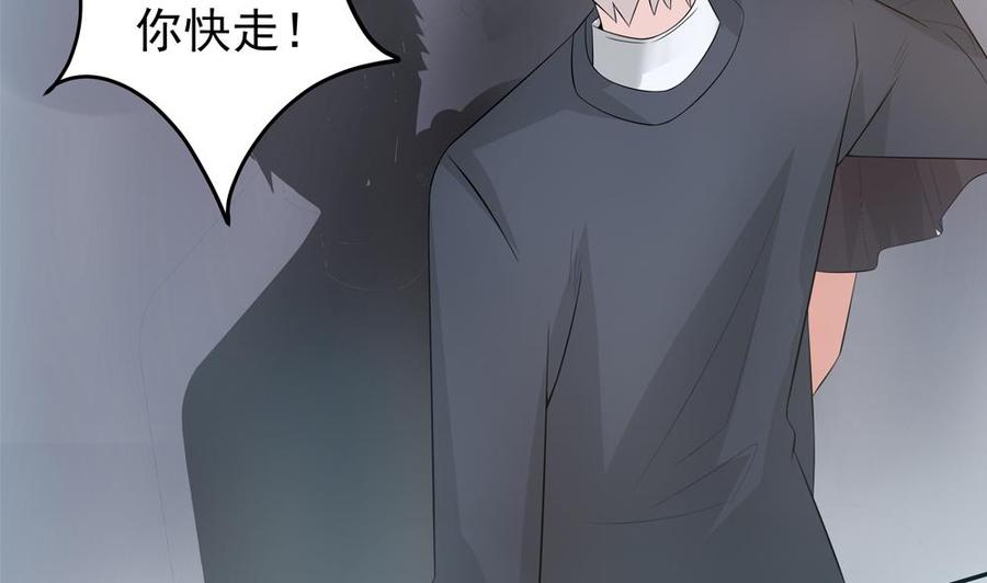 第126话 我和你拼了！(1/2)-第123话