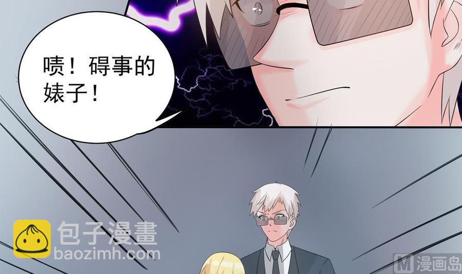 第126话 我和你拼了！(1/2)-第123话