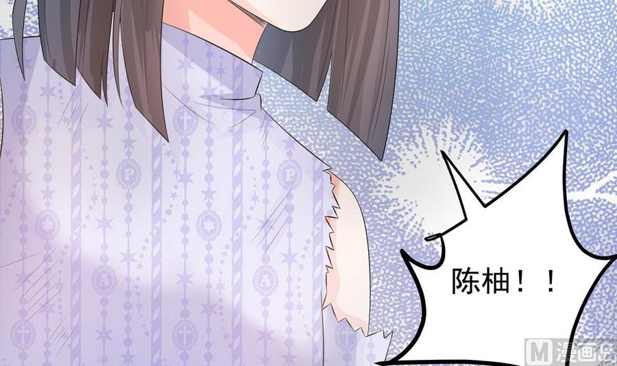 第126话 我和你拼了！(1/2)-第123话