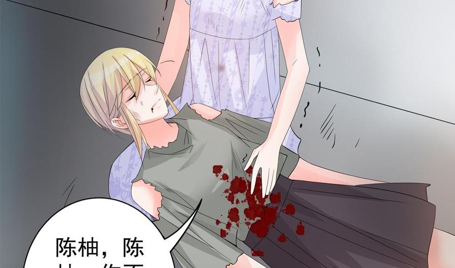 第126话 我和你拼了！(1/2)-第123话