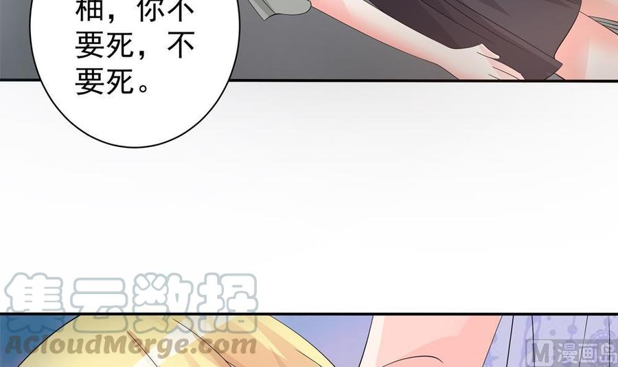 第126话 我和你拼了！(1/2)-第123话