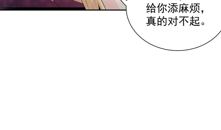 第126话 我和你拼了！(1/2)-第123话
