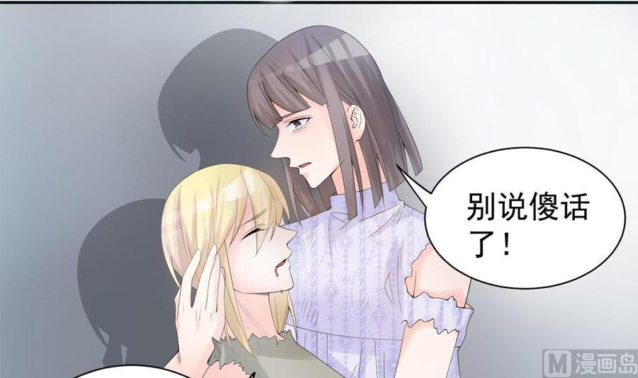 第126话 我和你拼了！(1/2)-第123话
