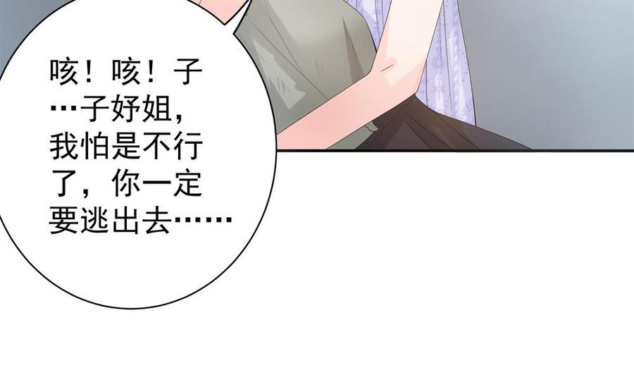 第126话 我和你拼了！(1/2)-第123话